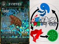蟲神器 青属性 SR 9枚まとめ売り マンディブラリス オオクワガタ等 カード サムネイル 5