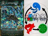 蟲神器 青属性 SR 9枚まとめ売り マンディブラリス オオクワガタ等 カード サムネイル 2