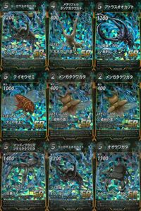 蟲神器 青属性 SR 9枚まとめ売り マンディブラリス オオクワガタ等 カード サムネイル 1