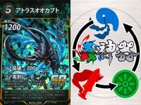 蟲神器 青属性 SR 9枚まとめ売り マンディブラリス オオクワガタ等 カード サムネイル 4