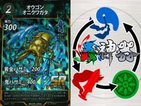 蟲神器 SR 汎用カード 9枚セット 軍隊蟻の蹂躙 オウゴンオニクワガタ等 カード サムネイル 8