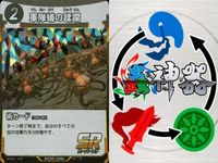 蟲神器 SR 汎用カード 9枚セット 軍隊蟻の蹂躙 オウゴンオニクワガタ等 カード サムネイル 4