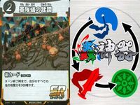 蟲神器 SR 汎用カード 9枚セット 軍隊蟻の蹂躙 オウゴンオニクワガタ等 カード サムネイル 3