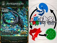 蟲神器 SR 汎用カード 9枚セット 軍隊蟻の蹂躙 オウゴンオニクワガタ等 カード サムネイル 10