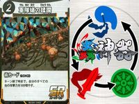 蟲神器 SR 汎用カード 9枚セット 軍隊蟻の蹂躙 オウゴンオニクワガタ等 カード サムネイル 5