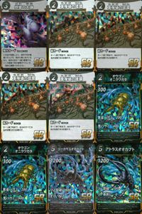 蟲神器 SR 汎用カード 9枚セット 軍隊蟻の蹂躙 オウゴンオニクワガタ等 カード