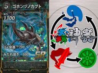 蟲神器 SR 青・赤 9枚セット アトラス ゴホンヅノカブト オオスズメバチ カード サムネイル 9