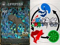 蟲神器 SR 青・赤 9枚セット アトラス ゴホンヅノカブト オオスズメバチ カード サムネイル 4
