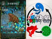 蟲神器 SR 青・赤 9枚セット アトラス ゴホンヅノカブト オオスズメバチ カード サムネイル 3