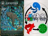 蟲神器 SR 青・赤 9枚セット アトラス ゴホンヅノカブト オオスズメバチ カード サムネイル 5