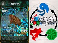 蟲神器 SR 青・赤 9枚セット アトラス ゴホンヅノカブト オオスズメバチ カード サムネイル 7