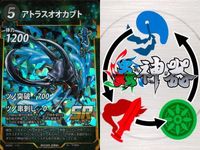 蟲神器 SR 青・赤 9枚セット アトラス ゴホンヅノカブト オオスズメバチ カード サムネイル 8