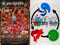 蟲神器 SR 赤属性 9枚セット オオジョロウグモ メキシカンレッドニー 蜘蛛 カード サムネイル 6
