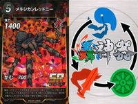 蟲神器 SR 赤属性 9枚セット オオジョロウグモ メキシカンレッドニー 蜘蛛 カード サムネイル 10