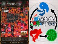 蟲神器 SR 赤属性 9枚セット オオジョロウグモ メキシカンレッドニー 蜘蛛 カード サムネイル 9