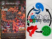 蟲神器 SR 赤属性 9枚セット オオジョロウグモ メキシカンレッドニー 蜘蛛 カード サムネイル 8
