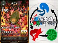 蟲神器 赤属性 SR 9枚まとめ売り タガメ トビズムカデ オオスズメバチ カード サムネイル 9