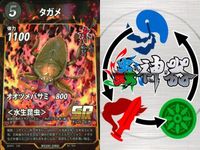 蟲神器 赤属性 SR 9枚まとめ売り タガメ トビズムカデ オオスズメバチ カード サムネイル 10