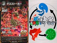 蟲神器 赤属性 SR 9枚まとめ売り エメラルドゴキブリバチ ハナカマキリ等 カード サムネイル 8