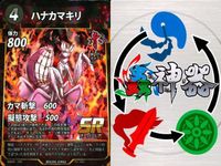 蟲神器 赤属性 SR 9枚まとめ売り エメラルドゴキブリバチ ハナカマキリ等 カード サムネイル 7