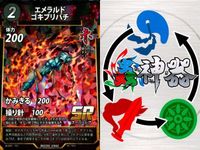 蟲神器 赤属性 SR 9枚まとめ売り エメラルドゴキブリバチ ハナカマキリ等 カード サムネイル 3