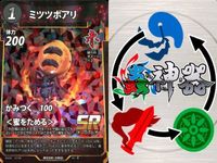 蟲神器 赤属性 SR 9枚まとめ売り エメラルドゴキブリバチ ハナカマキリ等 カード サムネイル 10