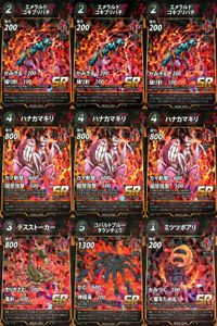 蟲神器 赤属性 SR 9枚まとめ売り エメラルドゴキブリバチ ハナカマキリ等 カード サムネイル 1