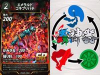 蟲神器 赤属性 SR 9枚まとめ売り エメラルドゴキブリバチ ハナカマキリ等 カード サムネイル 2