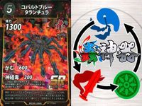 蟲神器 赤属性 SR 9枚まとめ売り エメラルドゴキブリバチ ハナカマキリ等 カード サムネイル 9