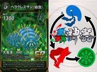 蟲神器 緑属性 SR 9枚まとめ売り ヘラクレスサン幼虫 テナガカミキリ等 カード サムネイル 6