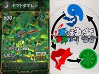 蟲神器 緑属性 SR 9枚まとめ売り ヘラクレスサン幼虫 テナガカミキリ等 カード サムネイル 8