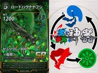 蟲神器 緑属性 SR 9枚まとめ売り ヘラクレスサン幼虫 テナガカミキリ等 カード サムネイル 2