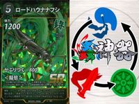 蟲神器 緑属性 SR 9枚まとめ売り ヘラクレスサン幼虫 テナガカミキリ等 カード サムネイル 5
