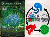 蟲神器 緑属性 SR 9枚まとめ売り ヘラクレスサン幼虫 テナガカミキリ等 カード サムネイル 7
