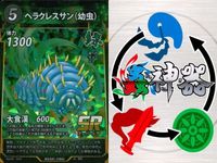 蟲神器 緑属性 SR 9枚まとめ売り ヘラクレスサン幼虫 テナガカミキリ等 カード サムネイル 4