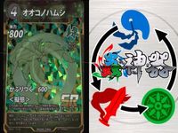 蟲神器 緑・無属性 SR 9枚セット オオコノハムシ ヒジリタマオシコガネ等 カード サムネイル 4