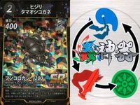 蟲神器 緑・無属性 SR 9枚セット オオコノハムシ ヒジリタマオシコガネ等 カード サムネイル 9