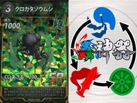 蟲神器 緑・無属性 SR 9枚セット オオコノハムシ ヒジリタマオシコガネ等 カード サムネイル 8