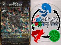 蟲神器 緑・無属性 SR 9枚セット オオコノハムシ ヒジリタマオシコガネ等 カード サムネイル 10