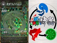 蟲神器 緑・無属性 SR 9枚セット オオコノハムシ ヒジリタマオシコガネ等 カード サムネイル 3