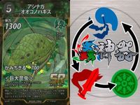 蟲神器 緑・無属性 SR 9枚セット オオコノハムシ ヒジリタマオシコガネ等 カード サムネイル 7