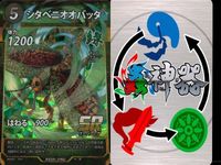 蟲神器 緑・無属性 SR 9枚セット オオコノハムシ ヒジリタマオシコガネ等 カード サムネイル 5