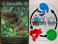 蟲神器 緑・無属性 SR 9枚セット オオコノハムシ ヒジリタマオシコガネ等 カード サムネイル 6