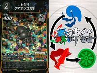 蟲神器 SR ヒジリタマオシコガネ 5枚セット まとめ売り デッキパーツ カード サムネイル 5