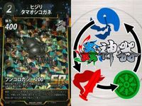 蟲神器 SR ヒジリタマオシコガネ 5枚セット まとめ売り デッキパーツ カード サムネイル 2