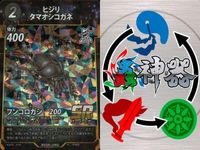 蟲神器 SR ヒジリタマオシコガネ 5枚セット まとめ売り デッキパーツ カード サムネイル 3