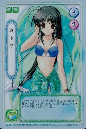 F&C TCG Kira Promo Beautiful Girl Card Mizuki Japanese