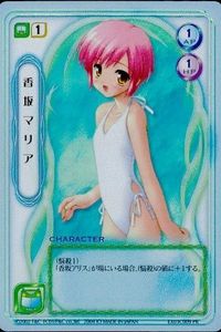 キラ F&C TCG 香坂マリア 水着 PR プロモ Canvas2 希少 美少女 FCTCG PR キラ カード サムネイル 1