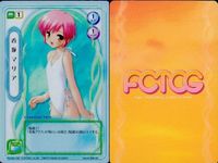 キラ F&C TCG 香坂マリア 水着 PR プロモ Canvas2 希少 美少女 FCTCG PR キラ カード サムネイル 2