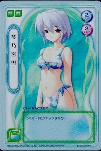 キラ F&C TCG 琴乃宮雪 水着 PR プロモ 水月 Suigetsu 美少女 FCTCG PR キラ カード サムネイル 1